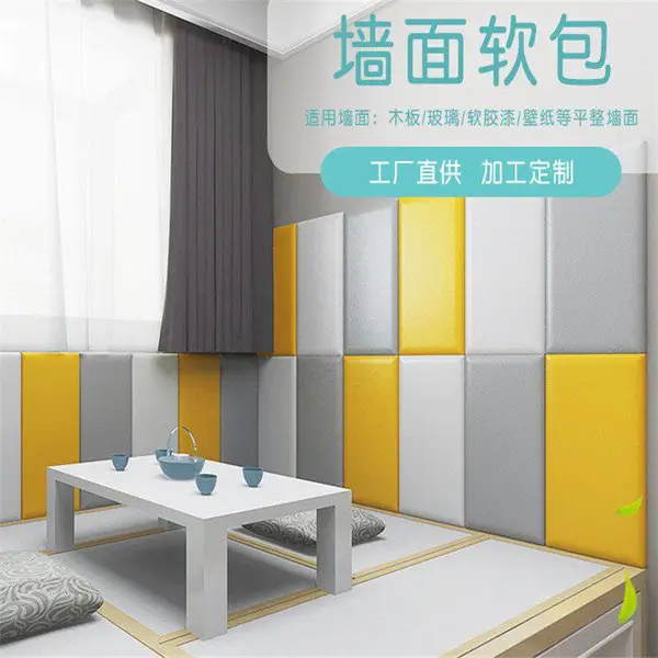 墙面软包防撞板 玻璃纤维布艺吸音板 防火基材软包板 音雅漫