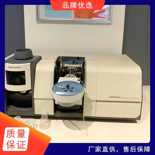天瑞仪器 原子吸收光谱仪 AAS 1500系列 火焰 +石墨炉