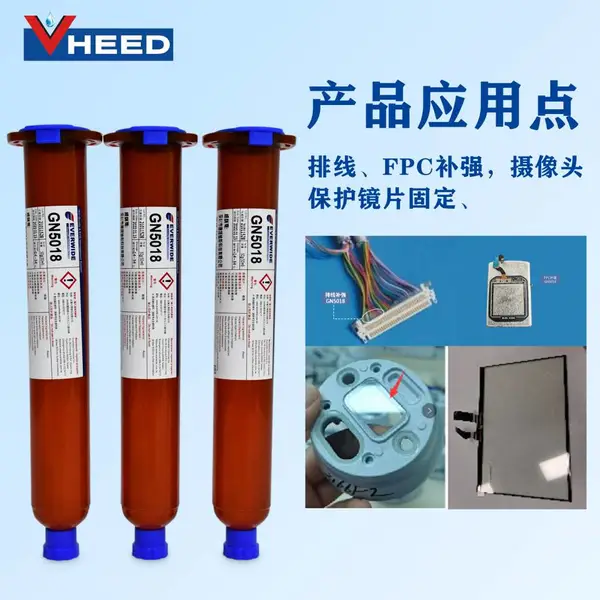 ����GN5018��ˮ ��ģ��UV�� ���Ժ� ��˫85���� ��������β��