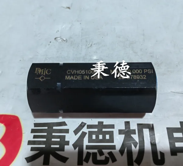 美国DMIC止回阀CVH051000S