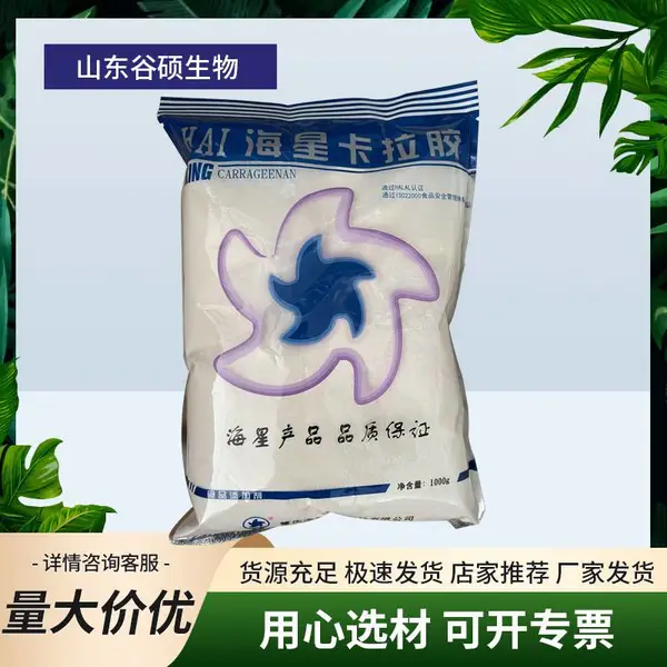 ʳƷ������������ ʳƷ�決�������Ӽ� 1KG�� ���ҹ�Ӧ