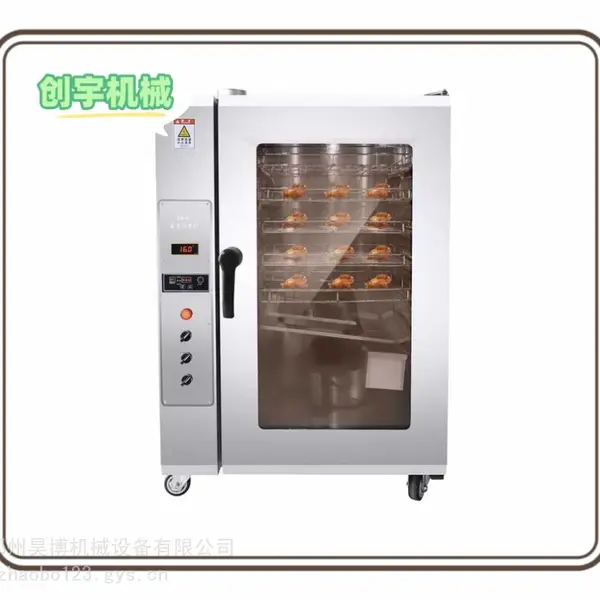 ����CY-50D���ú����͵�����Ѭ¯ ȫ�Զ���Ѭ¯��Ѭ��