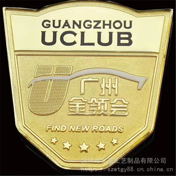 定做标牌 定做锌合金标牌 订做金属车友会车标 3m胶标牌定做