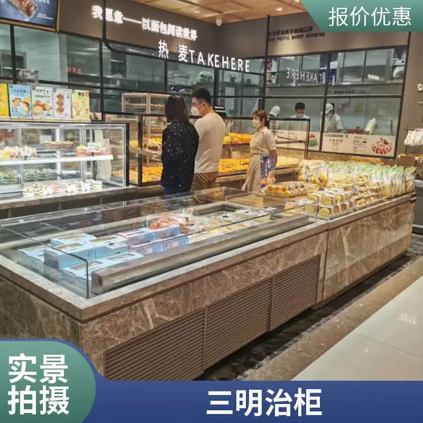 法臣蛋糕柜展示柜冷藏蛋糕保鲜风幕柜西点柜三文治水果寿司熟食柜