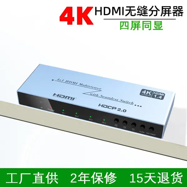 ��������HDMI�л���4��1������ָ�������������һ�����޷��л���