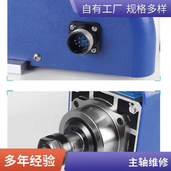 ����1020D�ӹ����ĳ��ۻ�����������ά�޷���CNC�ӹ���������������ά���ۺ�