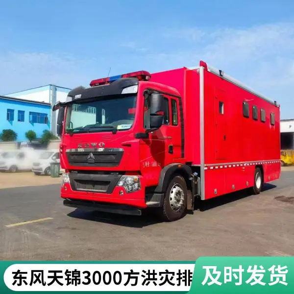 国六东风天锦工程排水排涝车 防汛救险车 抢险电源车报价