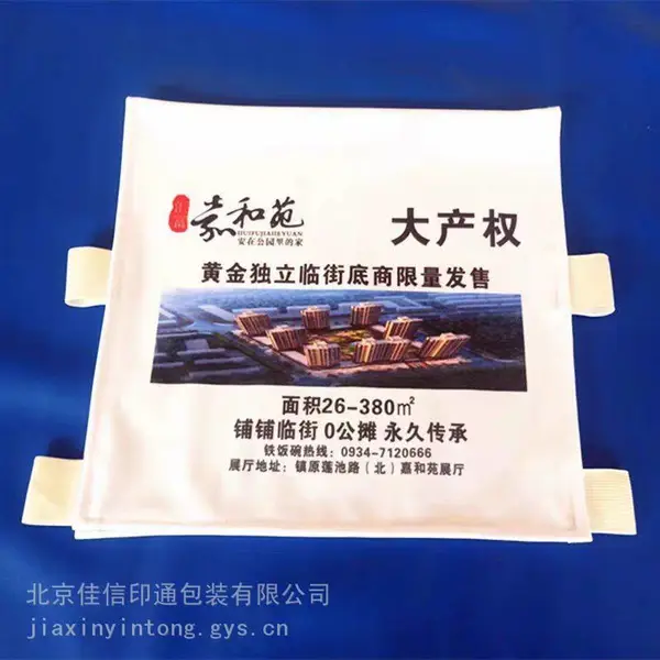 厂家供应镜面皮革松紧带客车广告头套