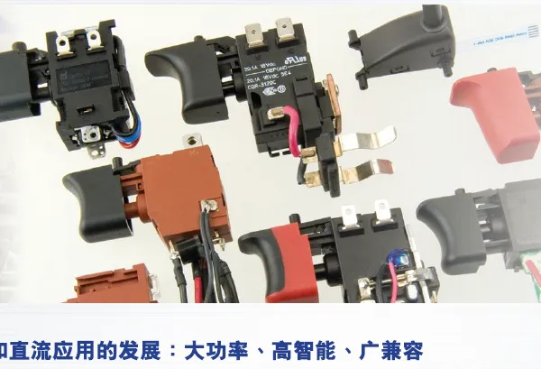 江苏切割机开关好用 创新服务 上海摄月电子电器供应
