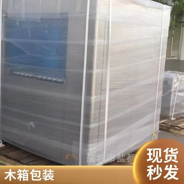 �Ǻư�װ ľ�䳧�� ľ�ʰ�װ�� ���ͻ��������װ��