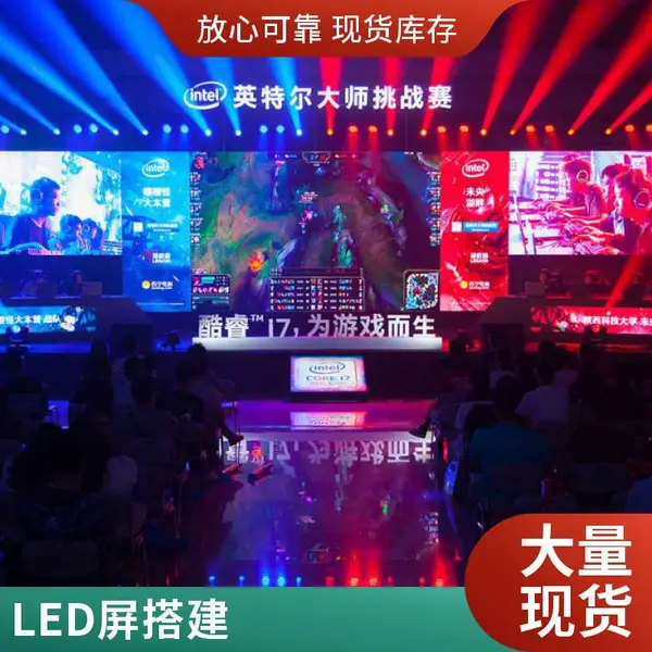 【特装展台制作 活动搭建 传媒会议 策划与制作一站式服务】价格_厂家-供应商网
