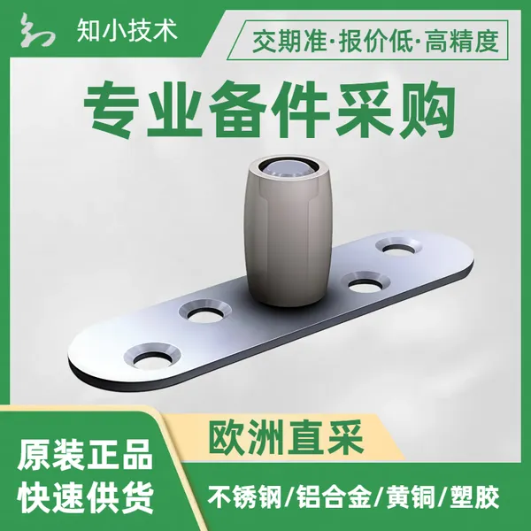 MANTION用于不超过150kg门不锈钢板带导向螺丝固定方式导向轮1102