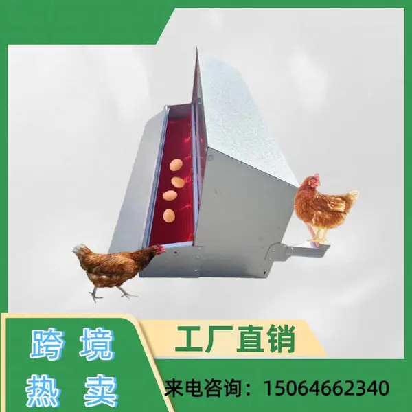 户外散养产蛋窝 家禽通用