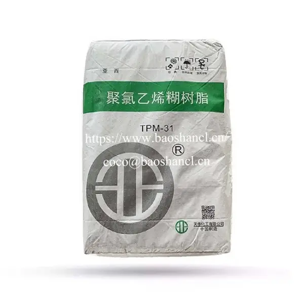 PVC专用糊树脂TPM-31