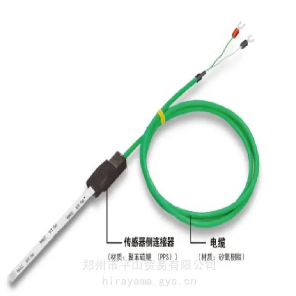 日本RKC理化工业热电偶感温线W-ST50A-1000-Y3平山贸易