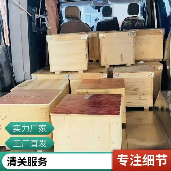 外贸样品国际快递 可寄文件配件 专业清关一站式