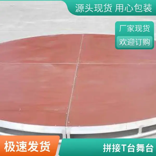 铝合金快装舞台架1.22*1.22m承重500kg婚庆演出折叠舞台板厂家直销