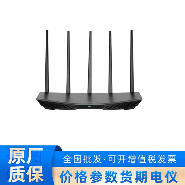 TL-7DR5130?易展版?BE5100双频Wi-Fi?7无线路由器(2.5G口)?普联