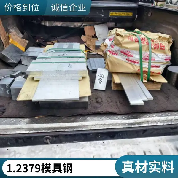 P20塑胶模具钢 P20H材质-进口P20塑胶模具钢 圆钢 718H板材 铣光板