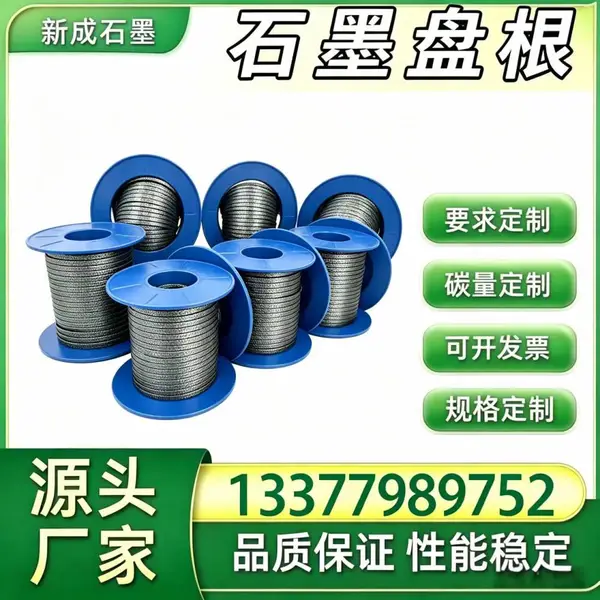 源头厂家玻纤镍丝石墨盘根 焦炉煤气管道阀工业密封盘根绳 高温烟气抗氧化防泄漏支持特殊定制