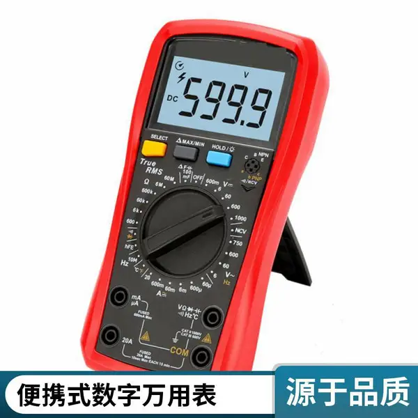 供应本安防爆万用表WB01 工业级本安型防爆万用表