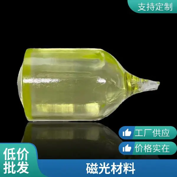 低吸收高维尔德TSAG晶体 铽钪铝石榴石磁光材料 光纤隔离器用可定制加工