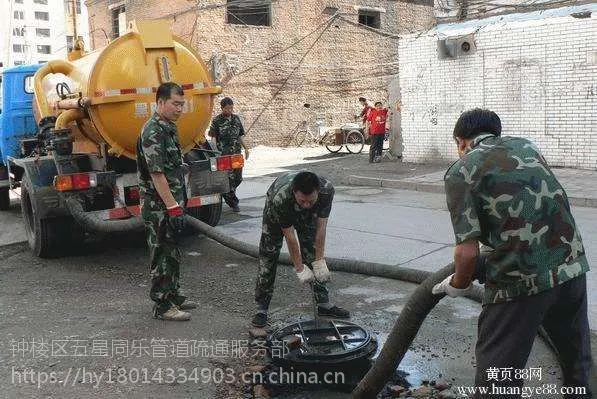 通下水道抽化粪池清洗管道吸粪奔牛同乐疏通