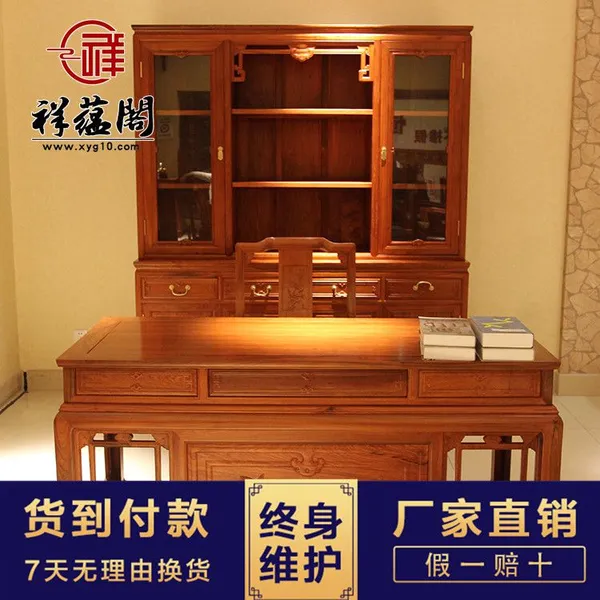���̸󴿺�ľ������ ��ľ�칫�������� ��ľС����������