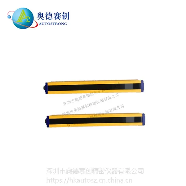 安全光幕--奥德赛创精密AUTO-B系列(带指示灯)直销优惠
