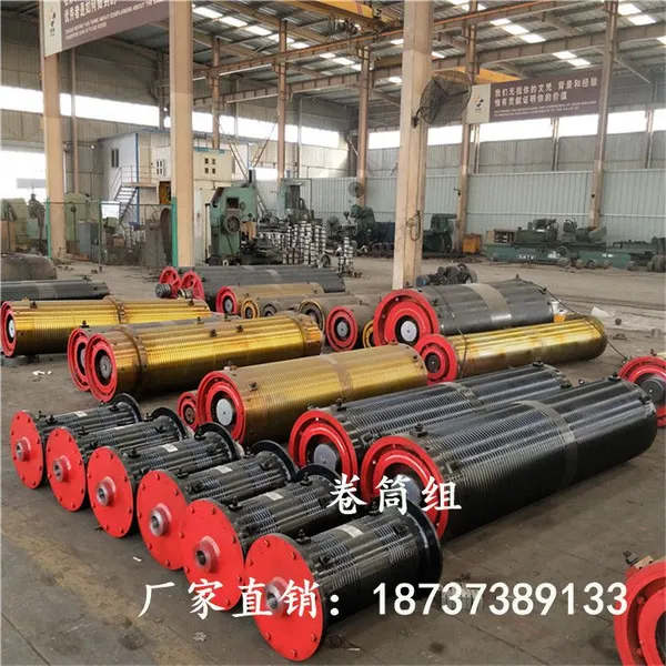 亚重直径500启闭机行车卷筒组 带联轴器带齿轮卷筒组 来图定制 型号齐全