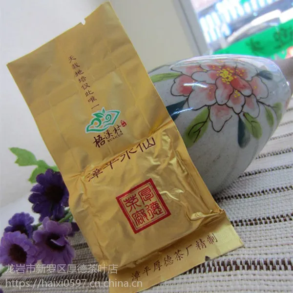 漳平水仙茶 漳平水仙 漳平水仙茶厂 乌龙茶 介于铁观音与红茶之间