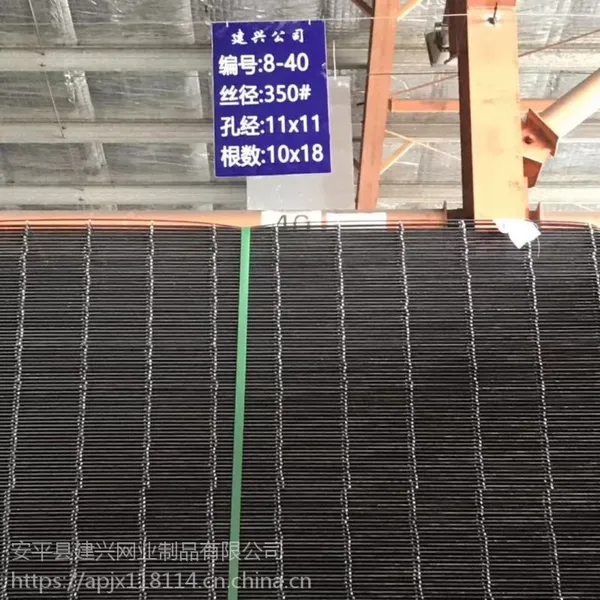 建筑网片厂家、电焊建筑网片价格、工程用地暖网