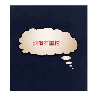 ��ʯī��������ɫ���Ϻ��͸��µĹ����󻬼�,�Ƴ�Ǧ��о;����缫��ˢ����