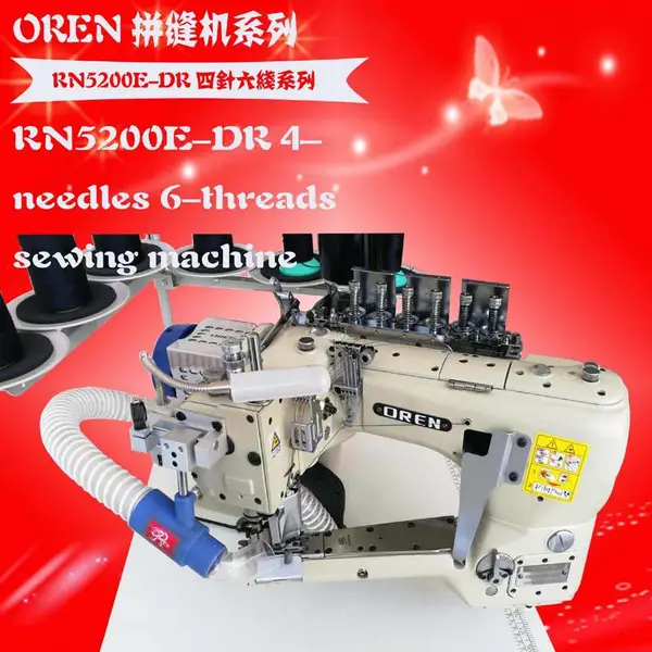 奥玲RN5200E-DR瑜伽服拼接设备 塑身衣四针六线 童装筒袖专用拼缝机