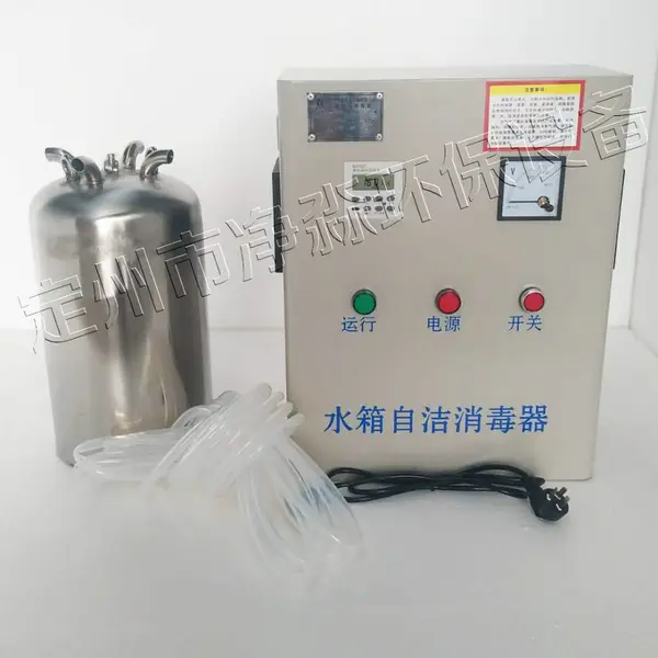 净淼环保供应上海生活水箱深度氧化净水机水箱自洁消毒器