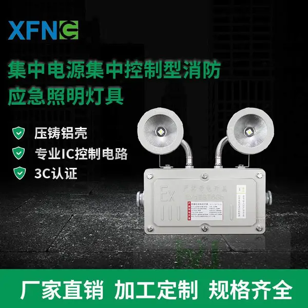 A�ͷ�������Ӧ�������ƾ߼��е�Դ���п���ѹ�������IP65˫ͷ��