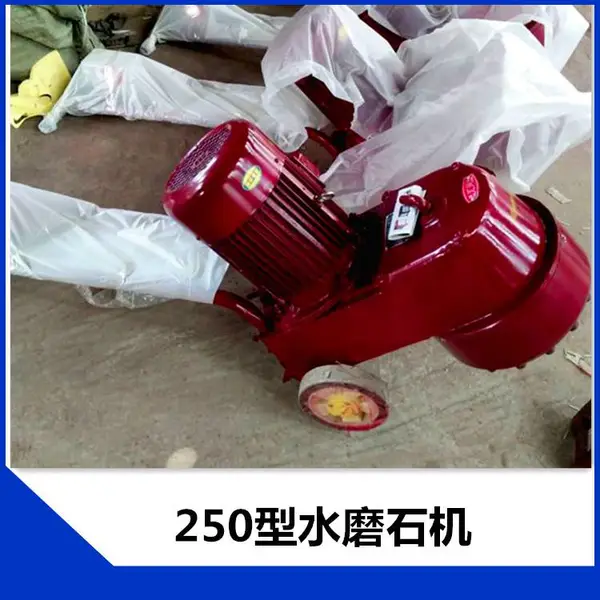 �۰��� С��ˮĥʯ�� ����������ˮĥʯ�� 350�ͽ��ʯˮĥʯ��