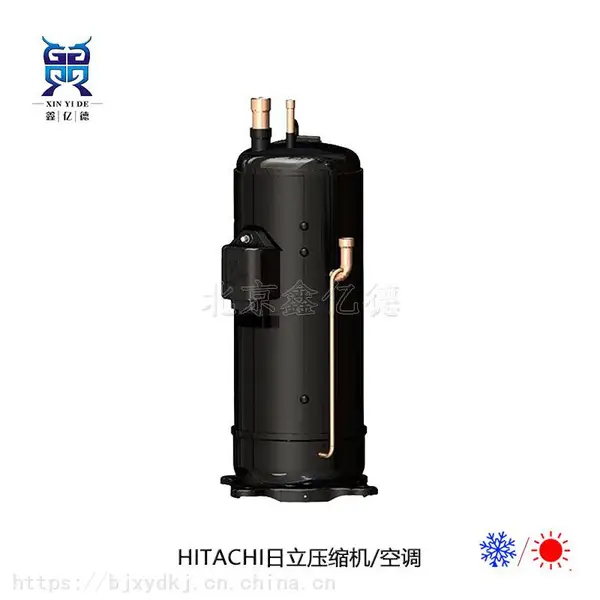日立6匹R410直流变频E405DHD-38D2G空调制冷压缩机