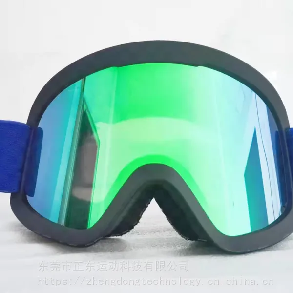 正东 滑雪镜PC双层防雾大柱面可卡近视圈抗冲击滑雪镜运动护目镜