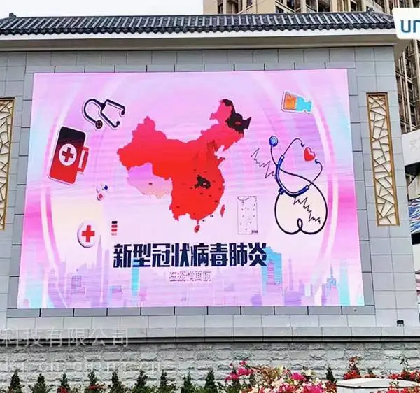 ����LED��ʾ������ ������ȫ��С������ ������ư�װ�ۺ�һվʽ����