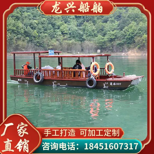 6-8人旅游船高低篷木船摇橹船水上餐饮船电动仿古船