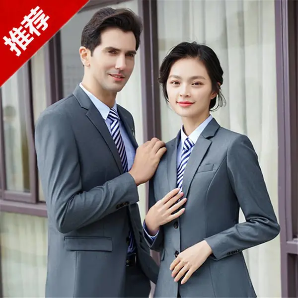 石家庄定做西服 订做企业集团职业套装职场员工西装直筒裤
