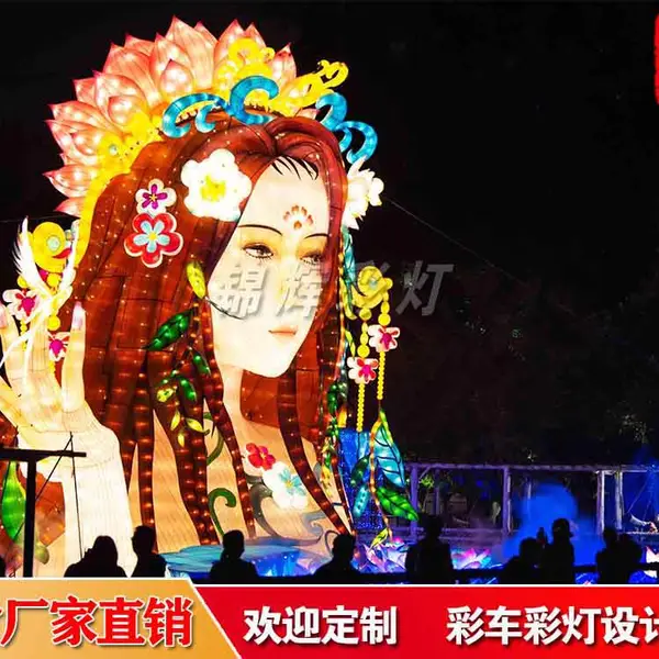 百花仙女网红彩灯设计制作 锦辉花灯艺术打造景区绚丽灯会乐享盛宴