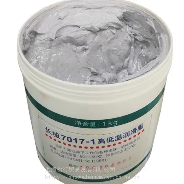 长城7017-1高低温润滑脂-60℃~250℃轴承润滑黄油