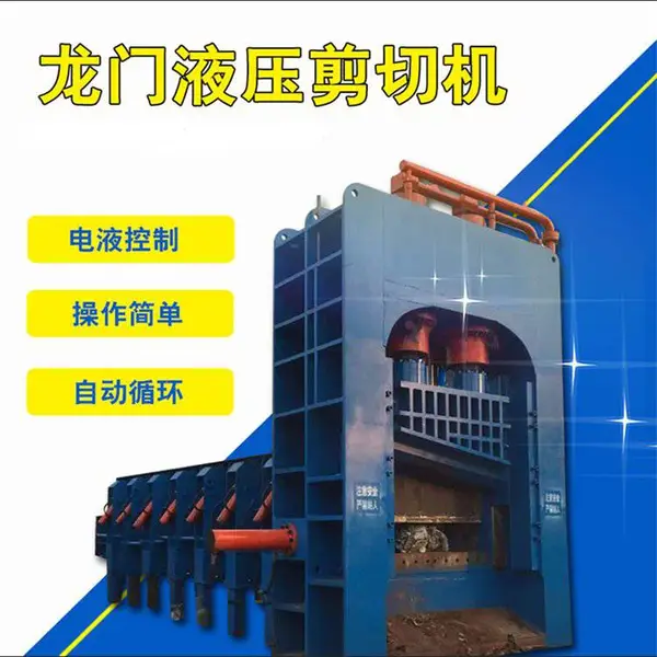 �������ż��л� ȫ�Զ������жϻ� �����ع�Һѹ�����豸