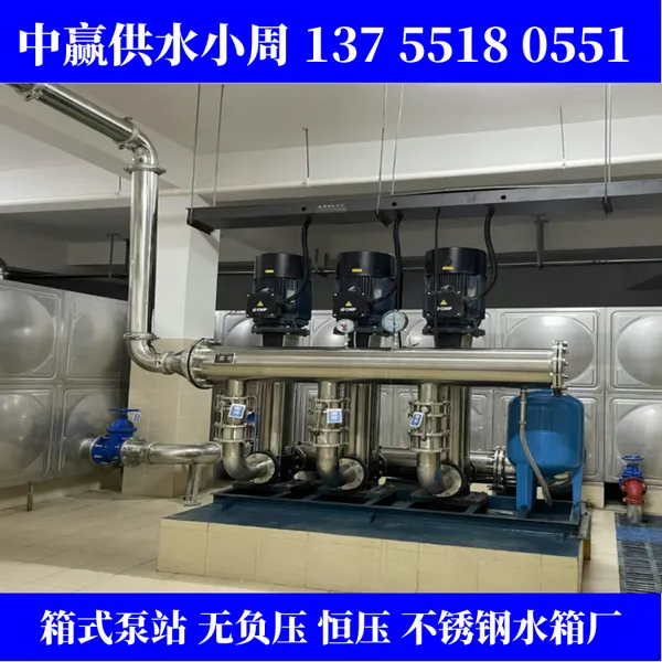 曲靖箱泵一体化供水泵房智能污水处理设备壮大新业态新模式