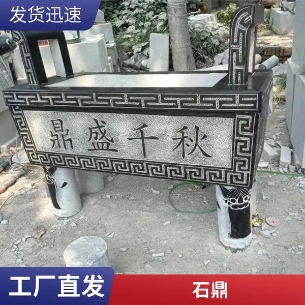 寺庙宗祠石雕香炉 双龙浮雕石香炉定制 花岗岩石材制作 凯岩石业