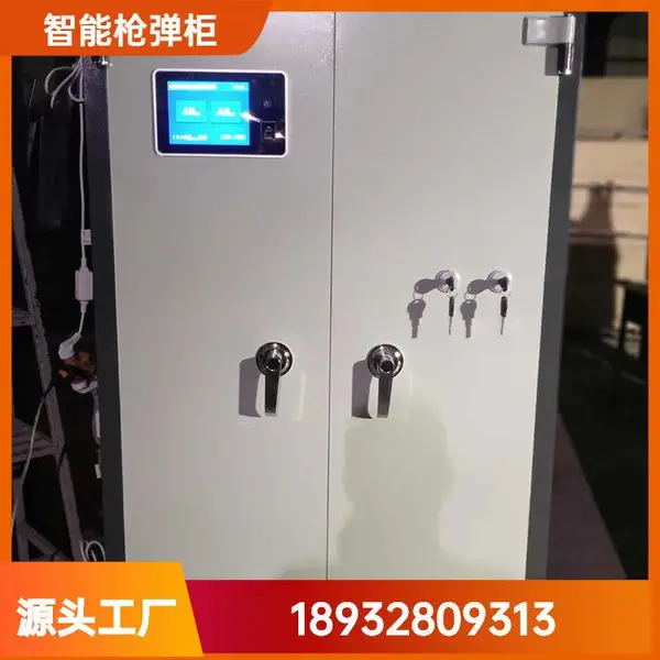 鑫瑞隆智能枪柜长枪弹药柜 联网枪弹保险柜防盗枪弹柜