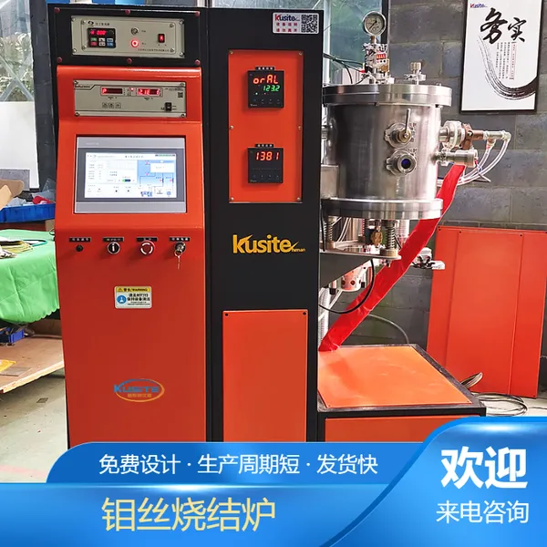 ��������˿�ս�¯ KZM-10-12