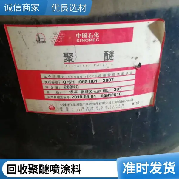 ���վ۰�����Ϳ�� ��ˮ����ǿ ���ͽ��� �۰�����Ϳ�� ���ֻ���